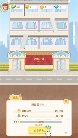 卡皮巴拉mall官方正版