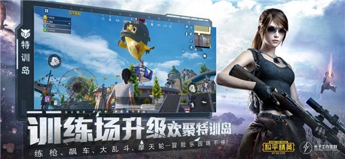 先游