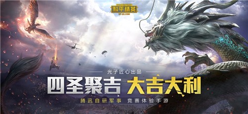 先游