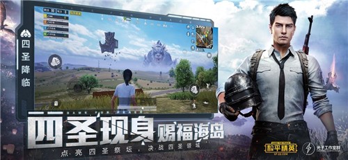 先游