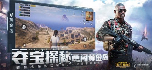 先游