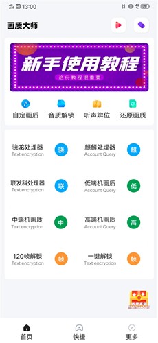 王者荣耀