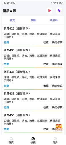 王者荣耀