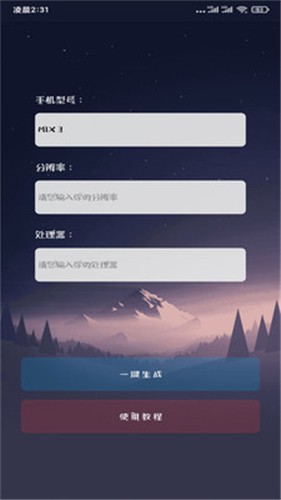 王者荣耀