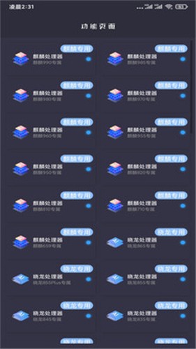 王者荣耀