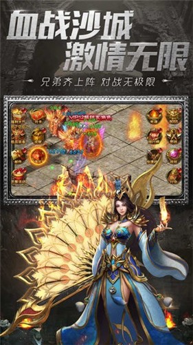 一刀传世自动点击器手机版