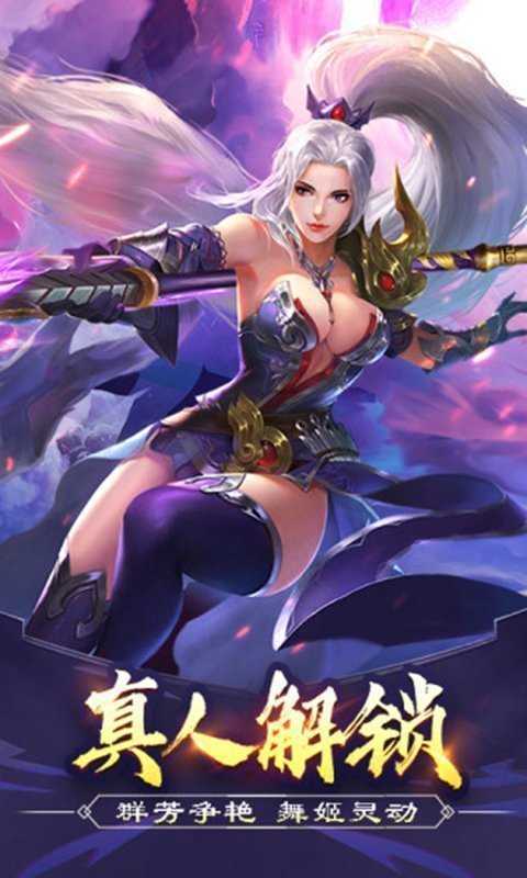 三国后宫团全部妃子