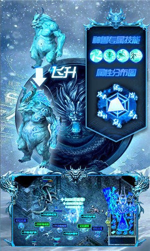 冰雪之城单职业自动**辅助