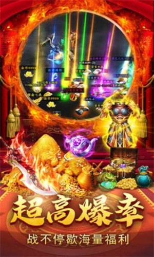 忘忧超变