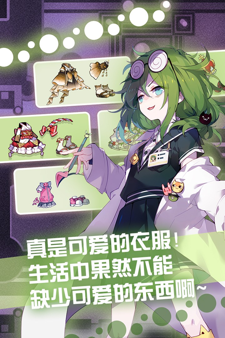 崩坏学园2
