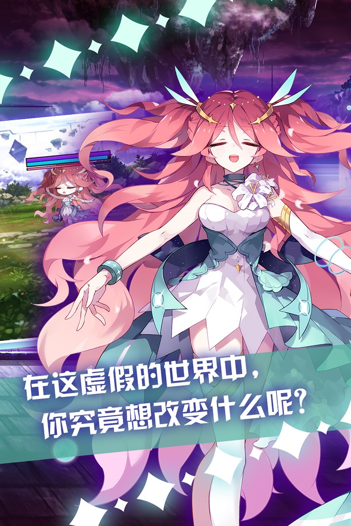 崩坏学园2