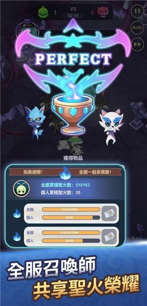 魔物圣杯