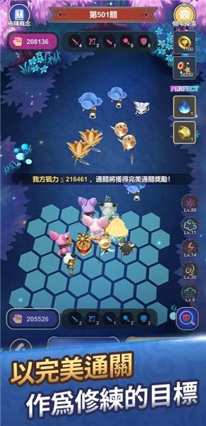 魔物圣杯