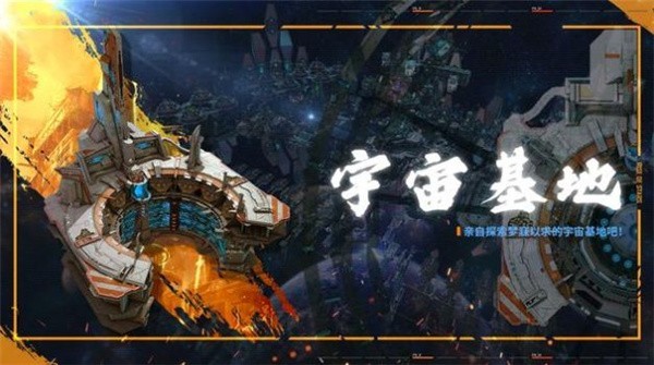 星辰升起