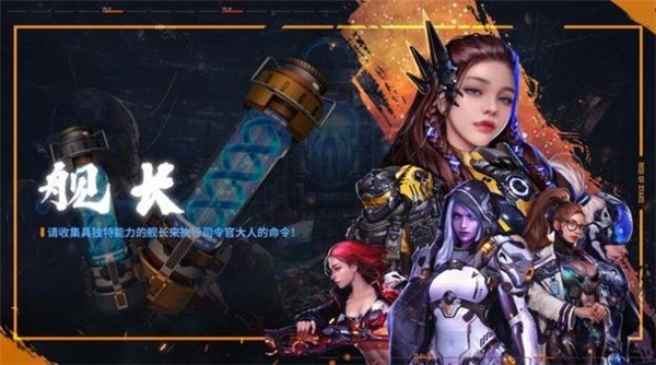 星辰升起