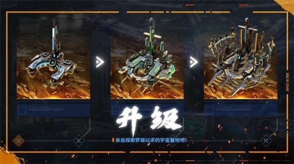 星辰升起