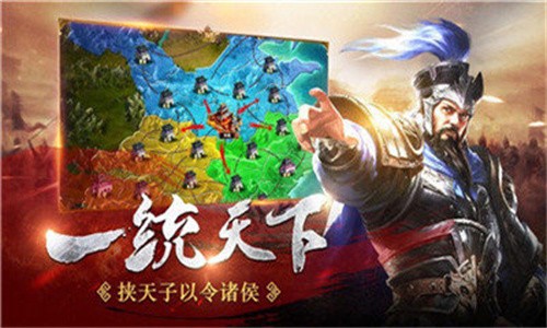 魔将三国手游
