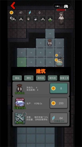 猛鬼躺在宿舍游戏