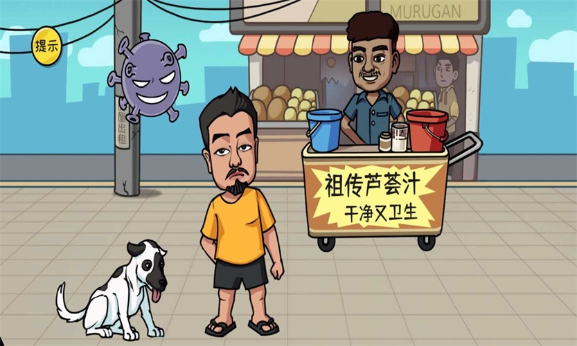 抖个大包袱