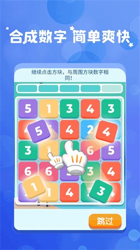 我数学特牛