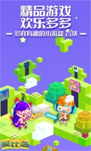 贝比岛手游