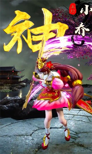 放置鸿图
