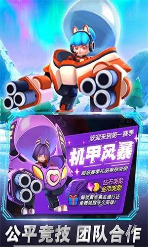 王者大团战