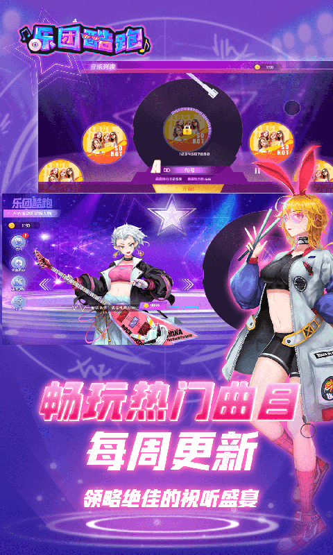 乐团酷跑(乐团酷跑搞笑解说)