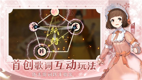 阳春艺曲(阳春艺曲游戏广告)