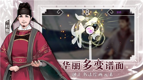 阳春艺曲(阳春艺曲游戏广告)