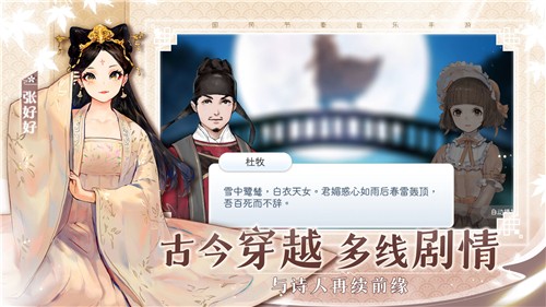 阳春艺曲(阳春艺曲游戏广告)