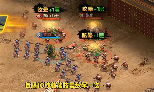 傲血三国