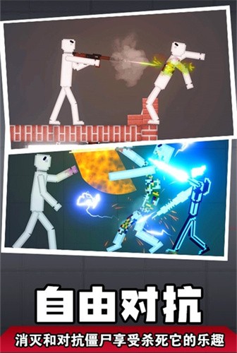 人类梦境模拟