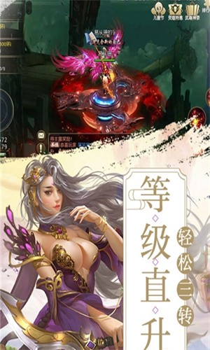 修真灵域