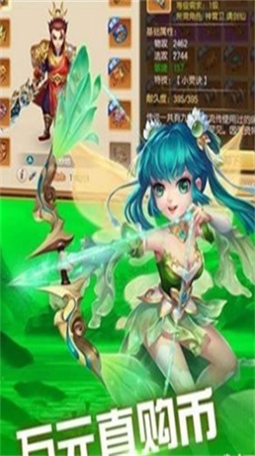 合宠超进化