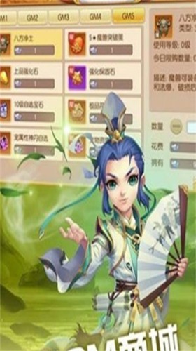 合宠超进化
