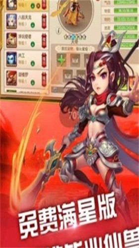 合宠超进化