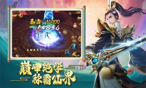 斗神决