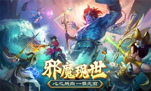 斗神决