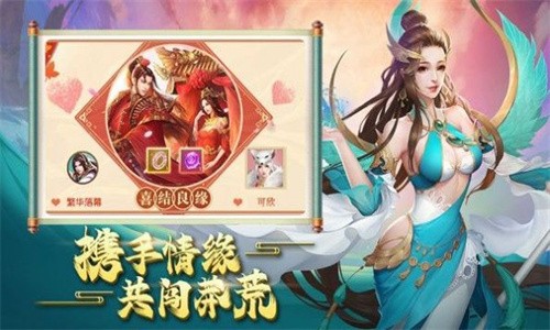 斗神决