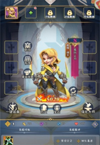 仙魔对决