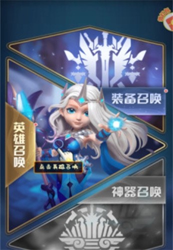 仙魔对决