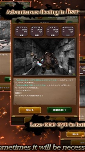冒险代行者