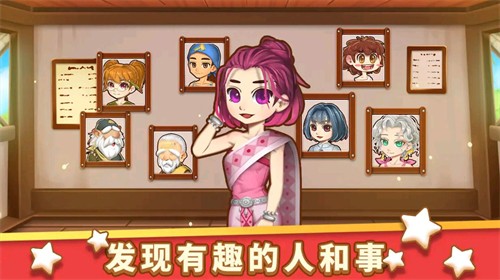 美食速成班游戏
