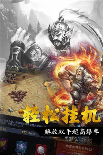 三国红颜令