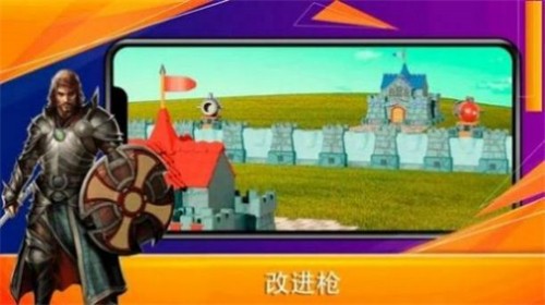 机炮战斗游戏