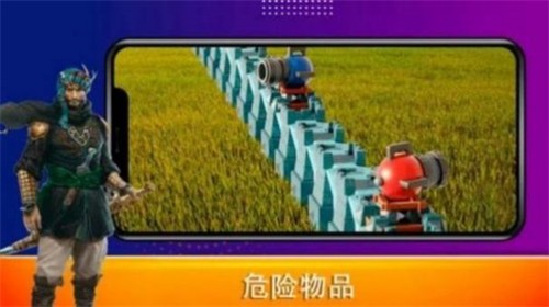 机炮战斗游戏