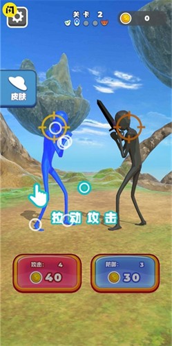 橡皮糖大战