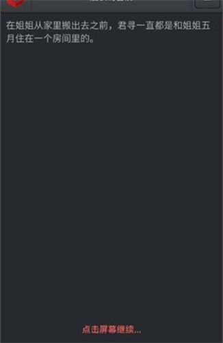 漫长的告别