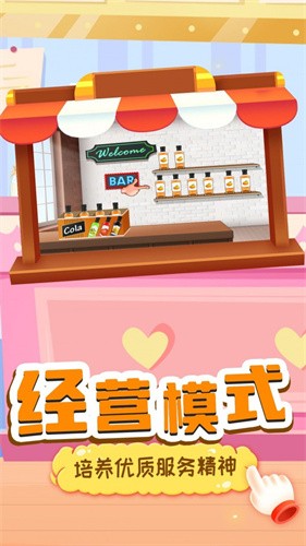 僵尸果汁机